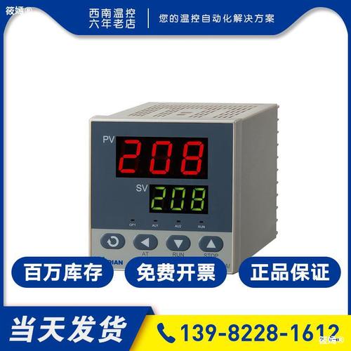 宇电温控表 AI智能时代的工业温度控制利器