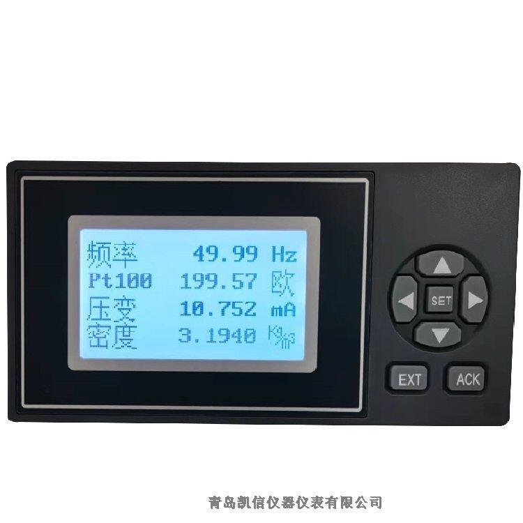 西藏KX智能热量积算仪 精准气体流量测量与数据上传来智慧引擎