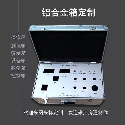 操作箱定制 仪器仪表箱点亮智能家居场景的多功能可靠防护体系