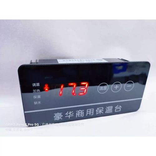KT-1202智能数显微电脑温控器 蛋糕冷柜精准温控的可靠之选
