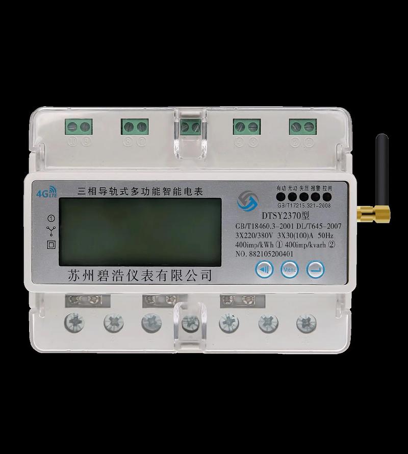 智能电表 从计量工具到能源管理核心的进化